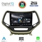 DIGITAL IQ RSB 1273_GPS (10inc) MULTIMEDIA TABLET for JEEP  CHEROKEE mod. 2014>