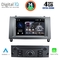 DIGITAL IQ MSG 488_CPA (7” DECK) MULTIMEDIA SYSTEM for PEUGEOT 407 mod. 2004-2011
