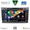 DIGITAL IQ BXF 619GR_CPAA (7" DVD) MULTIMEDIA SYSTEM for OPEL ALL mod. 2004-2012 (GREY)