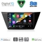 DIGITAL IQ BXF 7769_CPAA (10inc) MULTIMEDIA TABLET for VW TOURAN mod. 2016-2026