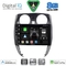 DIGITAL IQ BXF 7464_CPAA (10inc) MULTIMEDIA TABLET for NISSAN NOTE mod. 2012-2020