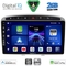 DIGITAL IQ BXC 3513SL_CPAA (9inc) MULTIMEDIA TABLET for PEUGEOT 308 mod.2007-2012 - RCZ mod.2009-2015 (SILVER)