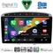 DIGITAL IQ BXF 11513SL_CPAA (9inc) MULTIMEDIA TABLET for PEUGEOT 308 mod.2007-2012 - RCZ mod.2009-2015 (SILVER)