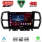 LENOVO SSQ 9088_CPA (9inc) MULTIMEDIA TABLET for CITROEN C5 AIRCROSS mod. 2017-2021