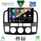 DIGITAL IQ RSD 1694_CPA (9inc)  MULTIMEDIA TABLET for για SUZUKI VITARA mod. 2000-2005