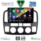 DIGITAL IQ BXC 3694_CPAA (9inc) MULTIMEDIA TABLET for για SUZUKI VITARA mod. 2000-2005