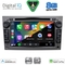 DIGITAL IQ BXF 719GR_CPAA (7" DVD) MULTIMEDIA SYSTEM for OPEL ALL mod. 2004-2012 (GREY)