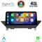 DIGITAL IQ TPG 10941_CPA (10.25'') - BMW X1 (E84) mod. 2009-2015 with CIC