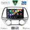 DIGITAL IQ BXC 3227_CPAA CLIMA (9inc) MULTIMEDIA TABLET for HYUNDAI i20 mod. 2008-2012