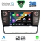 DIGITAL IQ BLF 395_CPA (7" DECK) MULTIMEDIA SYSTEM for BMW S.3 (E90-91-92-93) mod. 2005-2012