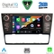 DIGITAL IQ BLD 095_CPA (7" DECK) MULTIMEDIA SYSTEM for BMW S.3 (E90-91-92-93) mod. 2005-2012