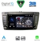 DIGITAL IQ BLD 005_CPA (8" DECK) MULTIMEDIA for SKODA OCTAVIA mod. 2005-2012