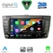 DIGITAL IQ BLF 305_CPA (8” DECK) MULTIMEDIA SYSTEM for SKODA OCTAVIA mod. 2005-2012