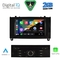 DIGITAL IQ MSD 088BL_CPA (7" DECK) MULTIMEDIA for PEUGEOT 407 mod. 2004-2011