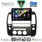 DIGITAL IQ BXF 11454_CPAA (ORIG.NAVI) (9inc) MULTIMEDIA TABLET for NISSAN NAVARA D40 mod. 2006-2011 με Original Navi