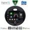 DIGITAL IQ BXF 11066_CPAA (9inc) MULTIMEDIA TABLET for MINI COOPER (F55-56-F57) mod. 2015-2024 - CLUBMAN (F54) mod. 2015-2024 - ROADSTER (F59) mod. 2014- COUNTRYMAN (F60) mod. 2016-202