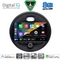 DIGITAL IQ BXF 11066_CPAA (9inc) MULTIMEDIA TABLET for MINI COOPER (F55-56-F57) mod. 2015-2024 - CLUBMAN (F54) mod. 2015-2024 - ROADSTER (F59) mod. 2014- COUNTRYMAN (F60) mod. 2016-202