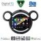 DIGITAL IQ BXF 11065_CPAA (9inc) MULTIMEDIA TABLET for MINI COUNTRYMAN (R60) mod. 2010-2016 - PACEMAN (R61) mod. 2013-2016