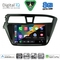 DIGITAL IQ BXF 11229_CPAA (9inc) MULTIMEDIA TABLET for HYUNDAI i20 mod. 2014-2018