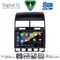 DIGITAL IQ BXF 11765_CPAA (9inc) MULTIMEDIA TABLET for VW TOUAREG mod. 2003-2011