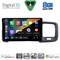 DIGITAL IQ BXF 11785_CPAA (9inc) MULTIMEDIA TABLET for VOLVO S60 mod. 2010-2018