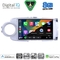 DIGITAL IQ BXF 11737SL_CPAA (9inc) MULTIMEDIA TABLET for TOYOTA YARIS mod. 2011-2015 (SILVER)