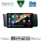 DIGITAL IQ BXF 11669_CPAA (9inc) MULTIMEDIA TABLET for TOYOTA GT86 - SUBARU BRZ mod. 2012-2026