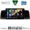 DIGITAL IQ BXF 11712BL_CPAA (9inc) MULTIMEDIA TABLET for TOYOTA COROLLA mod. 2001-2006 (BLACK)