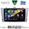 DIGITAL IQ BXF 11705SL_CPAA (9inc) MULTIMEDIA TABLET for TOYOTA AVENSIS (T27) mod. 2009-2015 (SILVER)