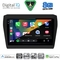 DIGITAL IQ BXF 11686_CPAA (9inc) MULTIMEDIA TABLET for SUZUKI SWIFT mod. 2017-2026