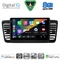 DIGITAL IQ BXF 11665_CPAA (9inc) MULTIMEDIA TABLET for SUBARU LEGACY - OUTBACK mod. 2002-2008