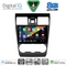 DIGITAL IQ BXF 11663_CPAA (9inc) MULTIMEDIA TABLET for SUBARU FORESTER - IMPREZA - XV mod. 2013-2019