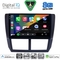 DIGITAL IQ BXF 11662_CPAA (9inc) MULTIMEDIA TABLET for SUBARU FORESTER - IMPREZA - XV mod. 2008-2013