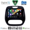 DIGITAL IQ BXF 11542_CPAA (9inc) MULTIMEDIA TABLET for RENAULT CAPTUR mod. 2013-2019