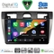 DIGITAL IQ BXF 11153SL_CPAA (9inc) MULTIMEDIA TABLET for FORD FIESTA mod. 2005-2008 (SILVER)