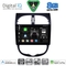 DIGITAL IQ BXF 11506_CPAA (9inc) MULTIMEDIA TABLET for PEUGEOT 206 mod. 1998-2006