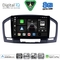 DIGITAL IQ BXF 11491BL_CPAA (9inc) MULTIMEDIA TABLET for OPEL INSIGNIA  mod.2008-2013 (BLACK)