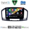 DIGITAL IQ BXF 11491BL_CPAA (9inc) MULTIMEDIA TABLET for OPEL INSIGNIA  mod.2008-2013 (BLACK)