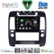 DIGITAL IQ BXF 11454_CPAA A/C (9inc) MULTIMEDIA TABLET for NISSAN NAVARA D40 mod. 2006-2011 με A/C