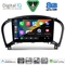 DIGITAL IQ BXF 11452_CPAA (9inc) MULTIMEDIA TABLET for NISSAN JUKE mod. 2009-2020
