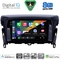 DIGITAL IQ BXF 11432_CPAA (9inc) MULTIMEDIA TABLET for MITSUBISHI ECLIPSE CROSS mod. 2018-2026