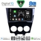 DIGITAL IQ BXF 11395_CPAA (9inc) MULTIMEDIA TABLET for MAZDA RX8 mod. 2008-2014