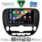 DIGITAL IQ BXF 11321_CPAA (9inc) MULTIMEDIA TABLET for KIA SOUL mod. 2014-2025