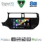 DIGITAL IQ BXF 11314_CPAA (9inc) MULTIMEDIA TABLET for KIA RIO mod. 2012-2015