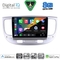 DIGITAL IQ BXF 11313_CPAA (9inc) MULTIMEDIA TABLET for KIA RIO mod. 2005-2011