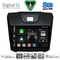 DIGITAL IQ BXF 11255_CPAA (9inc) MULTIMEDIA TABLET for ISUZU DMAX mod. 2012-2020