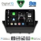 DIGITAL IQ BXF 11154A_CPAA (9inc) MULTIMEDIA TABLET for FORD FIESTA mod. 2008-2017
