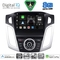 DIGITAL IQ BXF 11157_CPAA (9inc) MULTIMEDIA TABLET for FORD FOCUS mod. 2011-2018