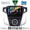 DIGITAL IQ BXF 11157_CPAA (9inc) MULTIMEDIA TABLET for FORD FOCUS mod. 2011-2018