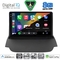 DIGITAL IQ BXF 11150_CPAA (9inc) MULTIMEDIA TABLET for FORD ECOSPORT  mod. 2012-2018